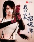 龙纹身的女孩 知乎