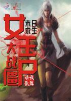 末日女王无限