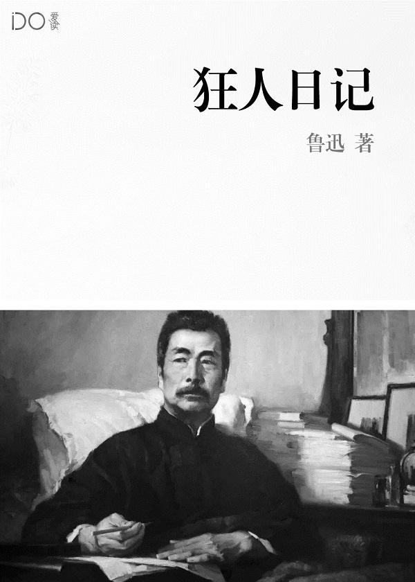 如果这一秒没有遇见你李柏则