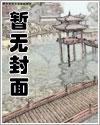 上交神笔马良系统晋江