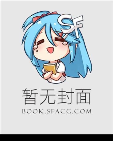 穿书后我把渣1当替身