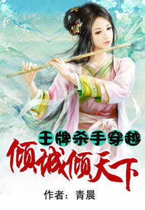 王牌杀手窜稀
